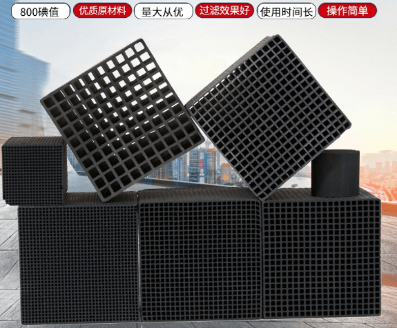 <a href=http://www.u1504.cn/fwzhxt/ target=_blank class=infotextkey>蜂窩活性炭</a>