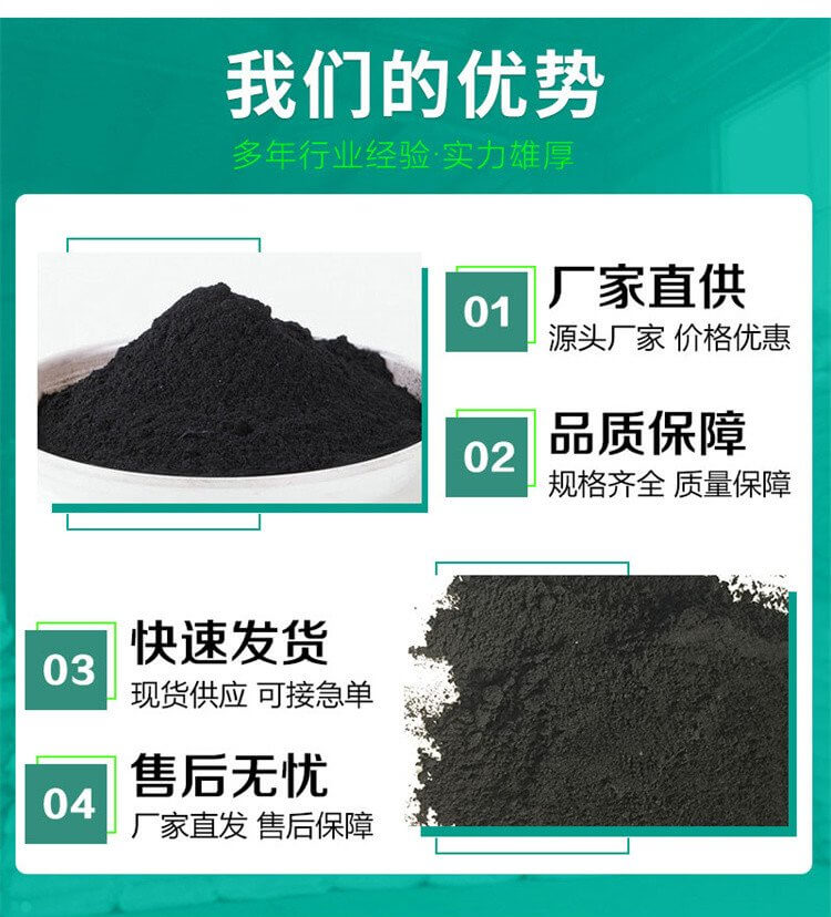 河北<a href=http://www.u1504.cn target=_blank class=infotextkey>贏信活性炭廠家</a>優勢