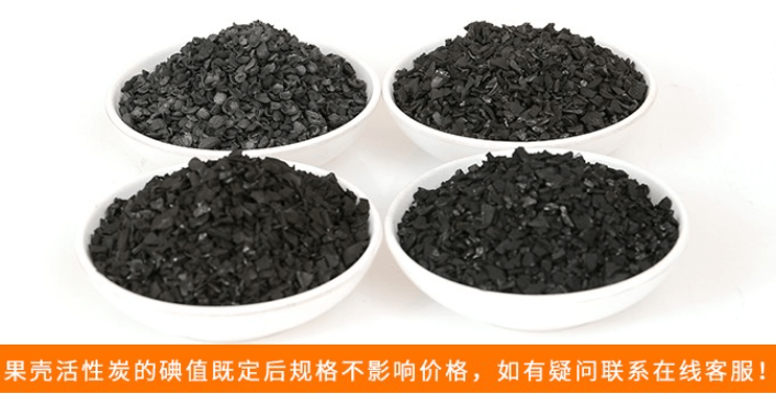多種<a href=http://www.u1504.cn/gkhxt/ target=_blank class=infotextkey>果殼活性炭</a>圖