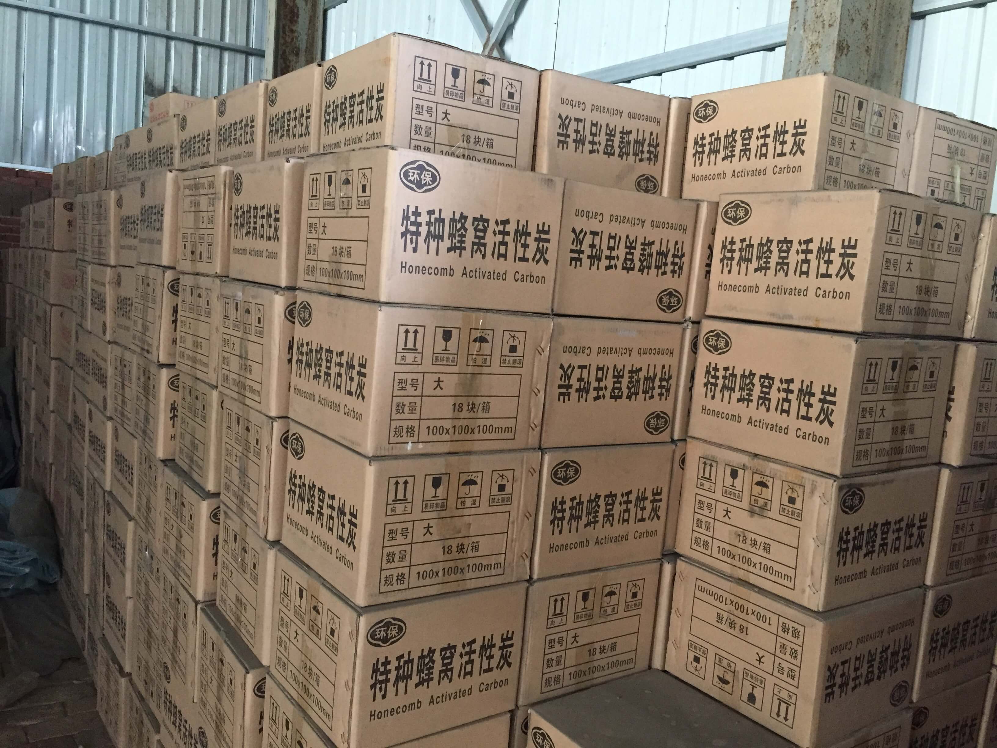 <a href=http://www.u1504.cn/fwzhxt/ target=_blank class=infotextkey>蜂窩活性炭</a>貨倉