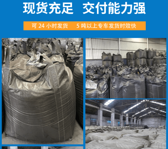 <a href=http://www.u1504.cn/zzhxt/10.html target=_blank class=infotextkey>煤質<a href=http://www.u1504.cn/zzhxt/ target=_blank class=infotextkey>柱狀活性炭</a></a>現貨充足