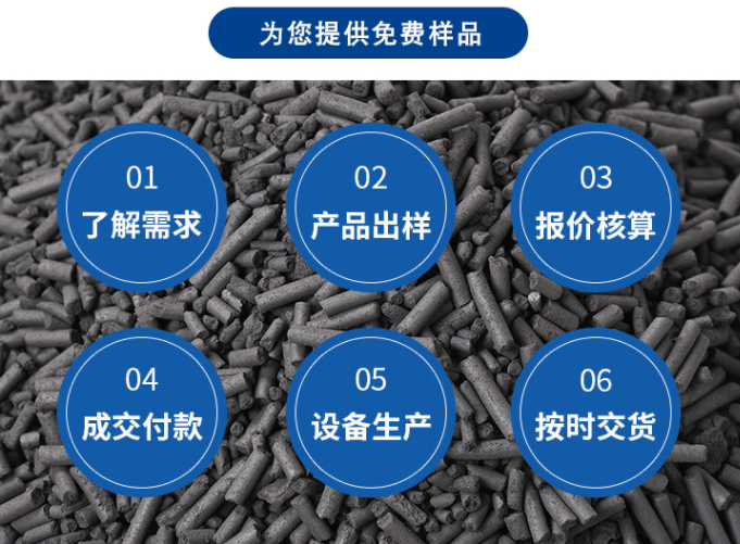 河北<a href=http://www.u1504.cn target=_blank class=infotextkey>贏信活性炭廠家</a>免費提供樣品
