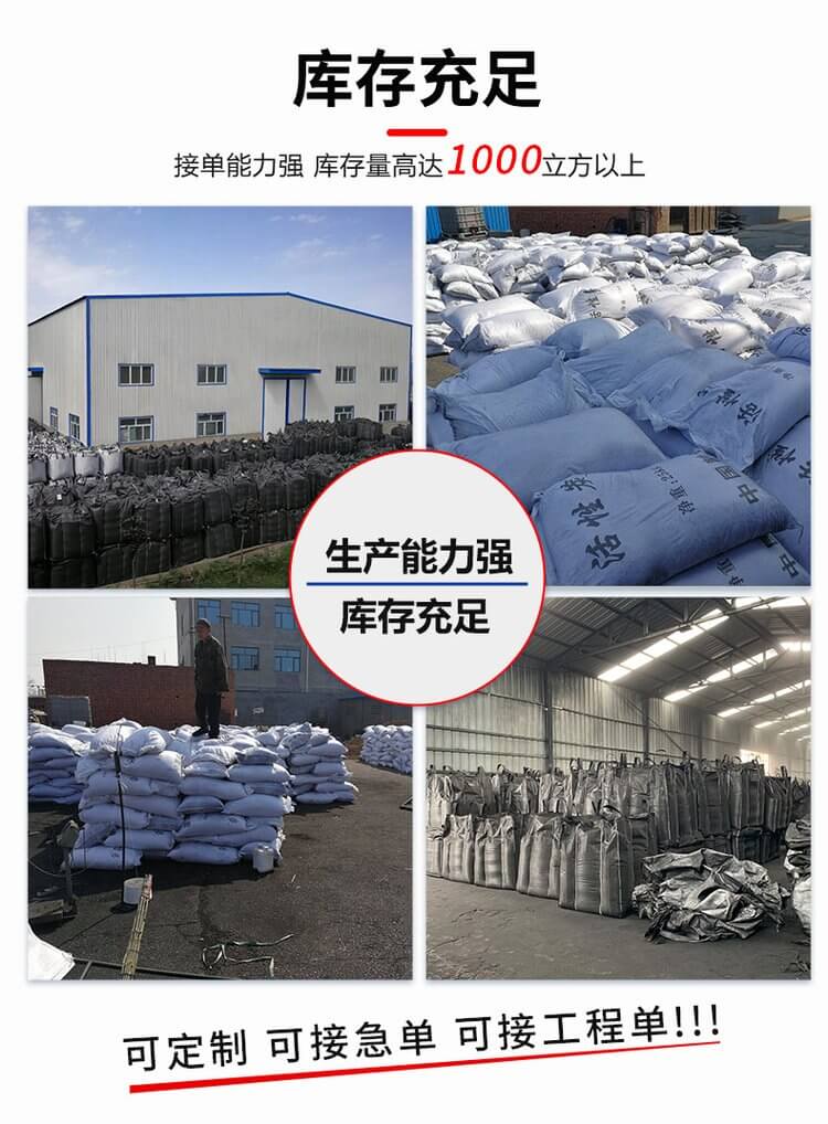 <a href=http://www.u1504.cn/ykhxt/ target=_blank class=infotextkey>椰殼活性炭</a>庫存充足