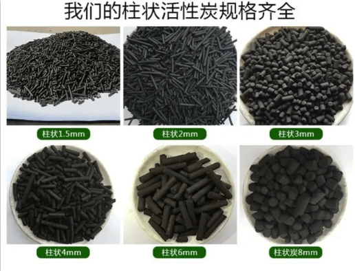 木質<a href=http://www.u1504.cn/zzhxt/ target=_blank class=infotextkey>柱狀活性炭</a>規格