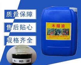 <a href=http://www.u1504.cn/mcy/ target=_blank class=infotextkey>木醋液</a>多少錢一噸
