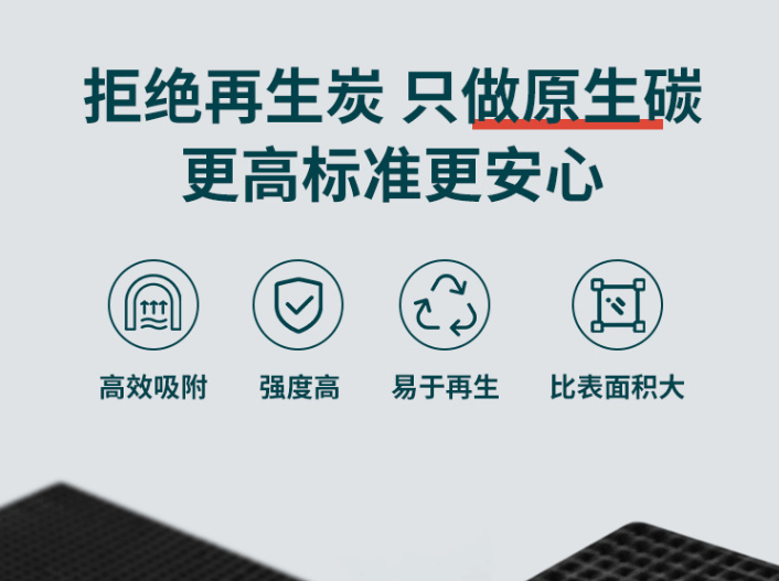 贏信活性炭的<a href=http://www.u1504.cn/ykhxt/ target=_blank class=infotextkey>椰殼活性炭</a>優(yōu)勢