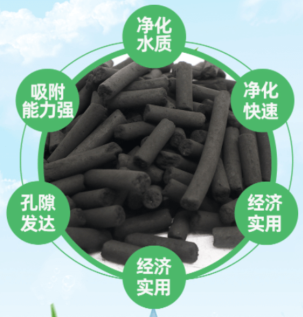 6mm<a href=http://www.u1504.cn/zzhxt/ target=_blank class=infotextkey>柱狀活性炭</a>特點