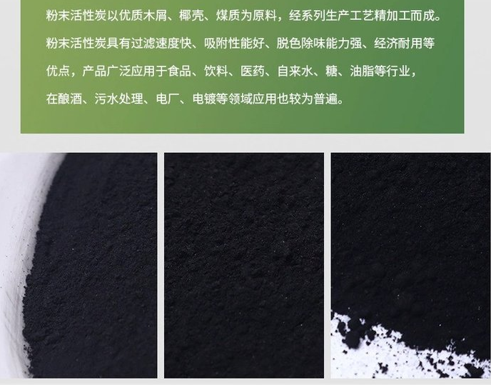 <a href=http://www.u1504.cn/fzhxt/ target=_blank class=infotextkey>粉狀活性炭</a>吸附廢氣優勢